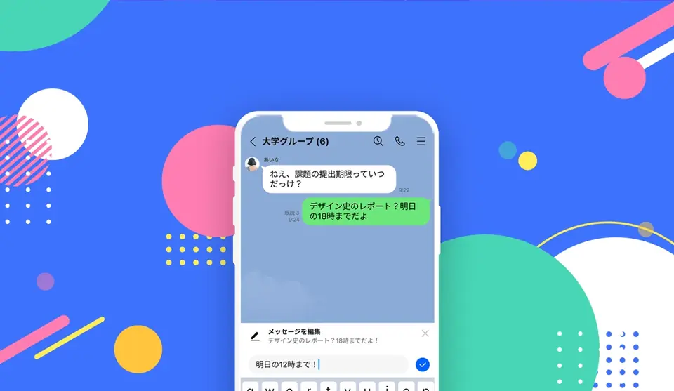 サービス